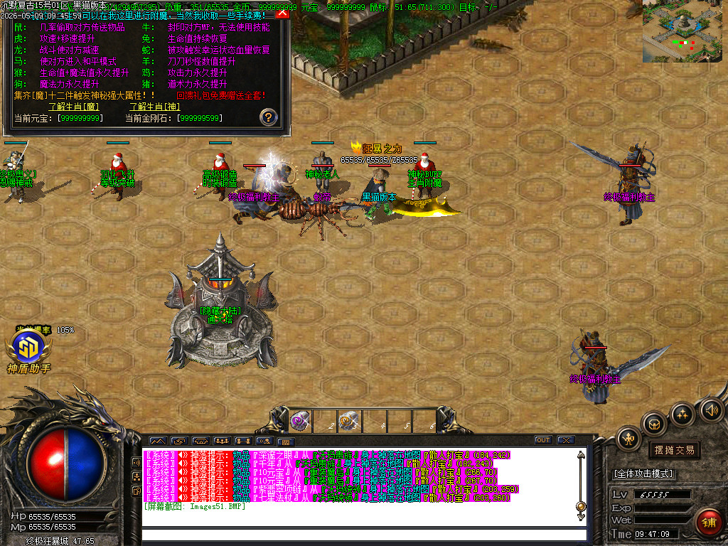 Images52.BMP
