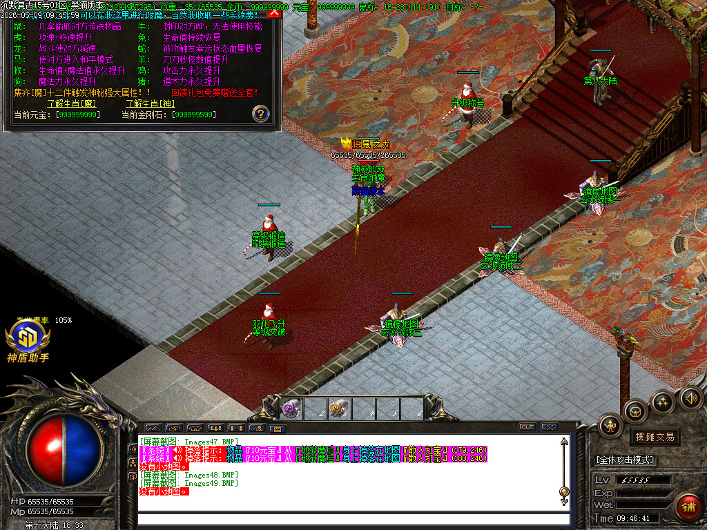 Images50.BMP