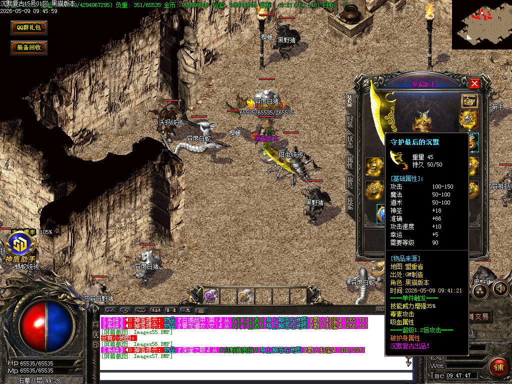 Images58.BMP