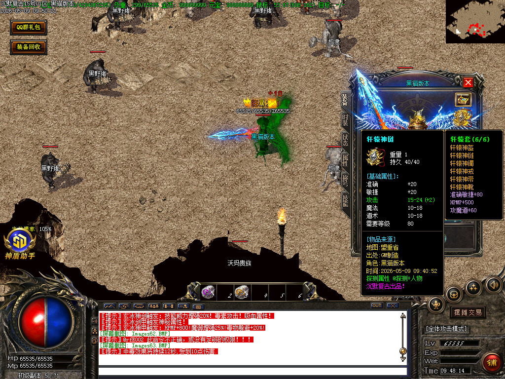Images64.BMP