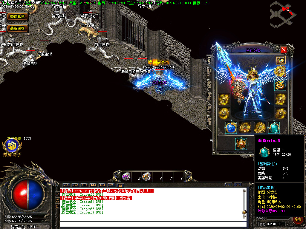 Images68.BMP