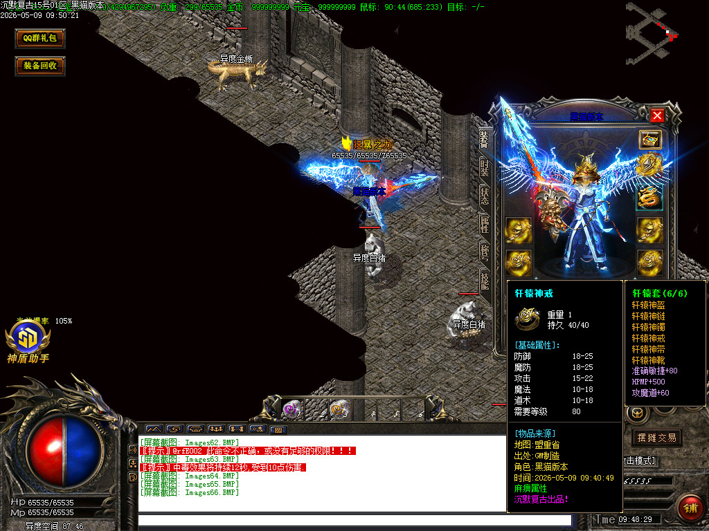 Images67.BMP