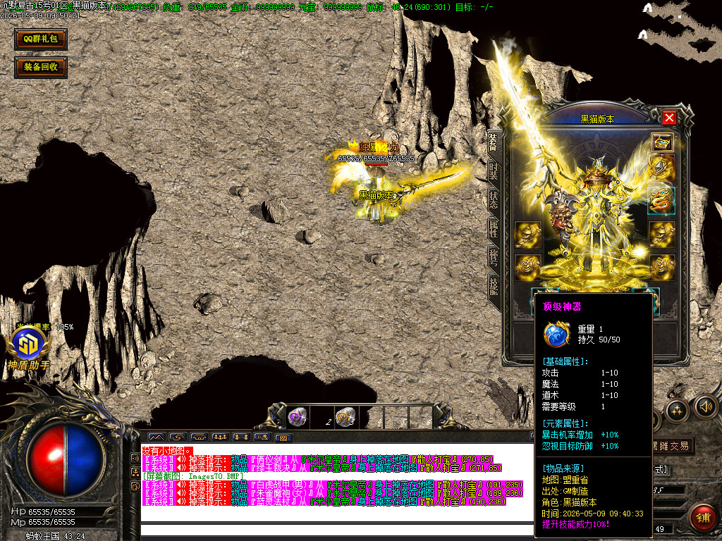 Images71.BMP