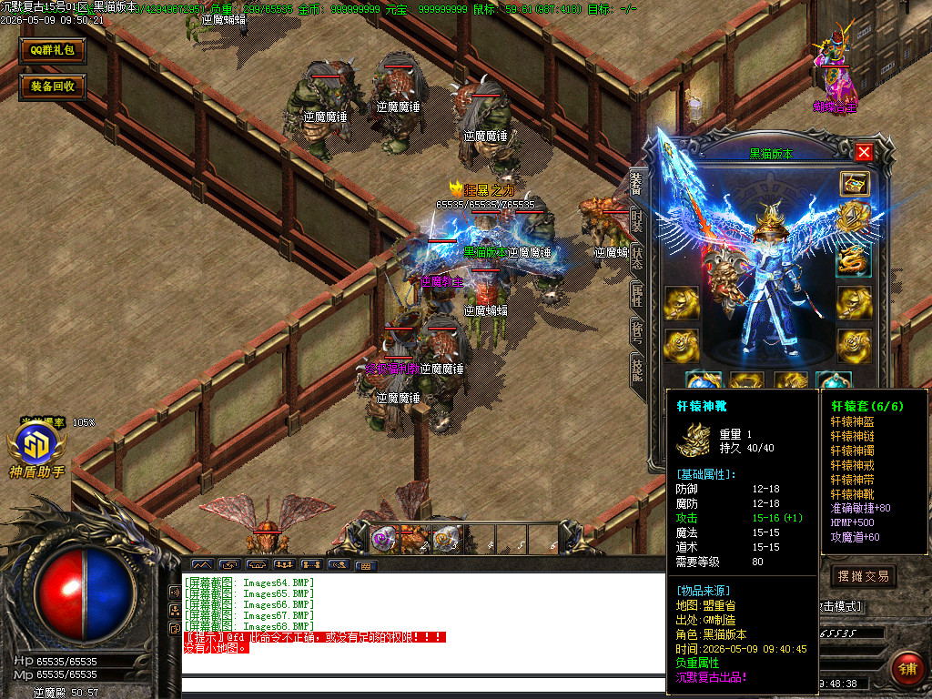 Images69.BMP