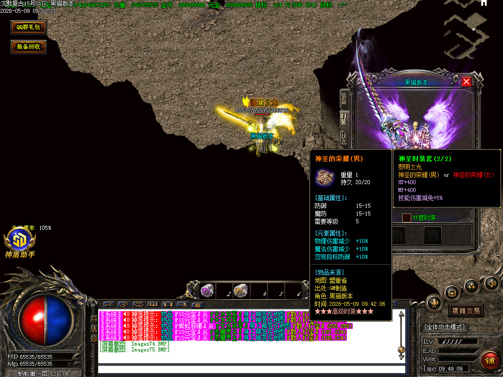 Images76.BMP