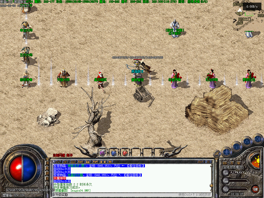 Images05.BMP
