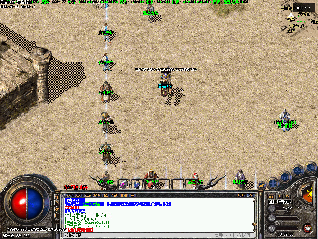 Images06.BMP