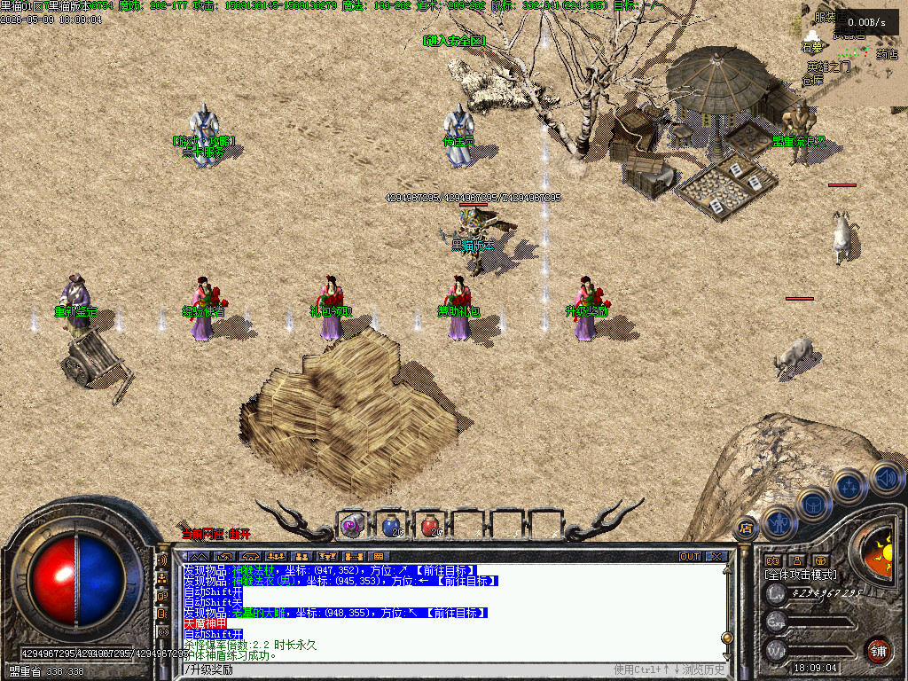 Images04.BMP