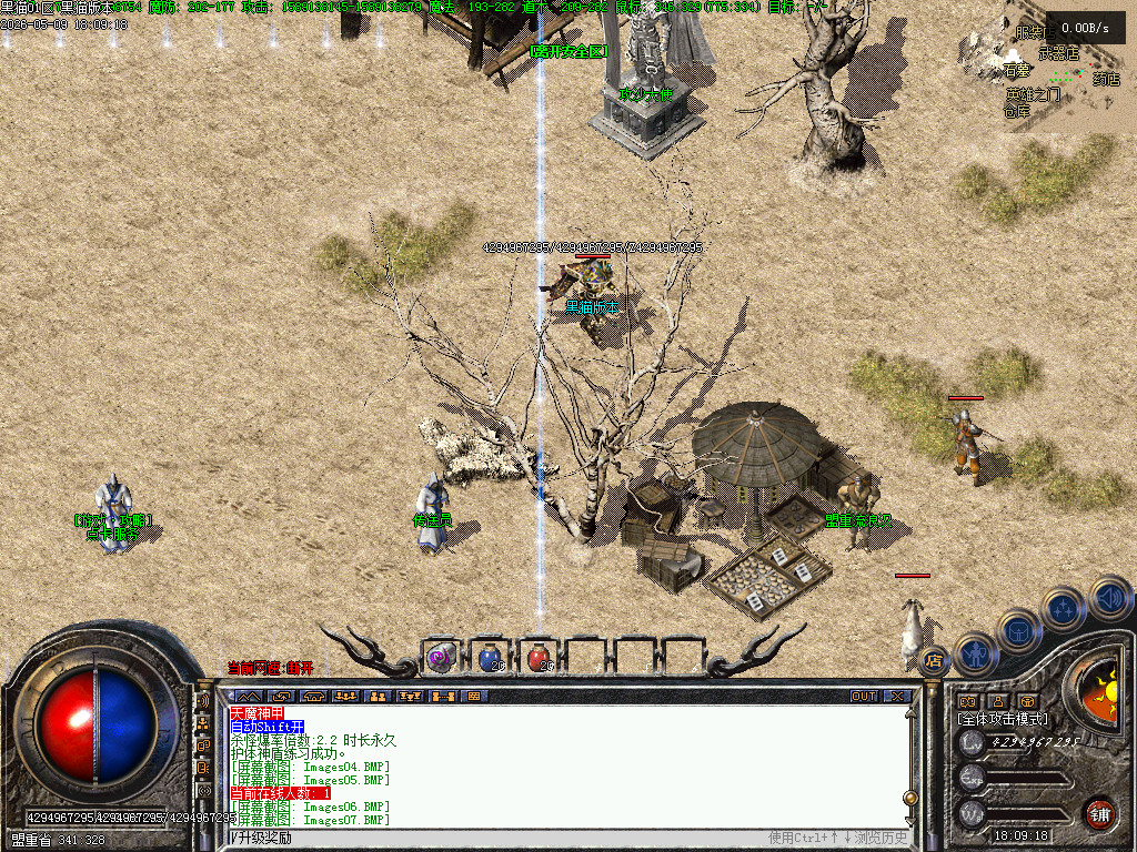 Images08.BMP