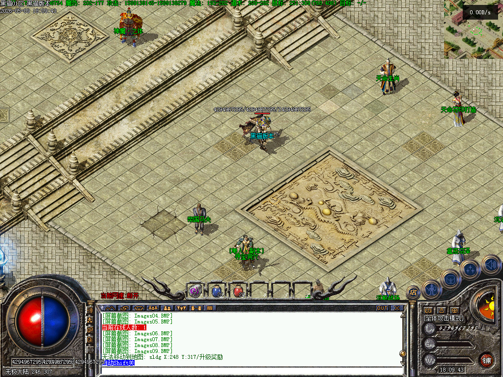 Images10.BMP
