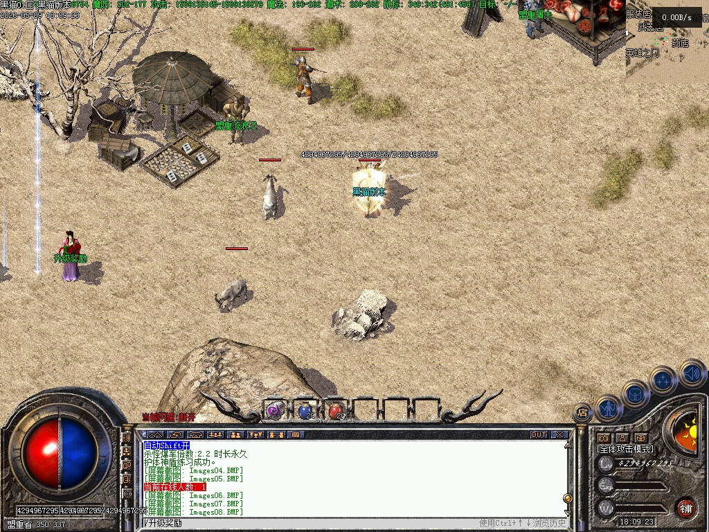 Images09.BMP