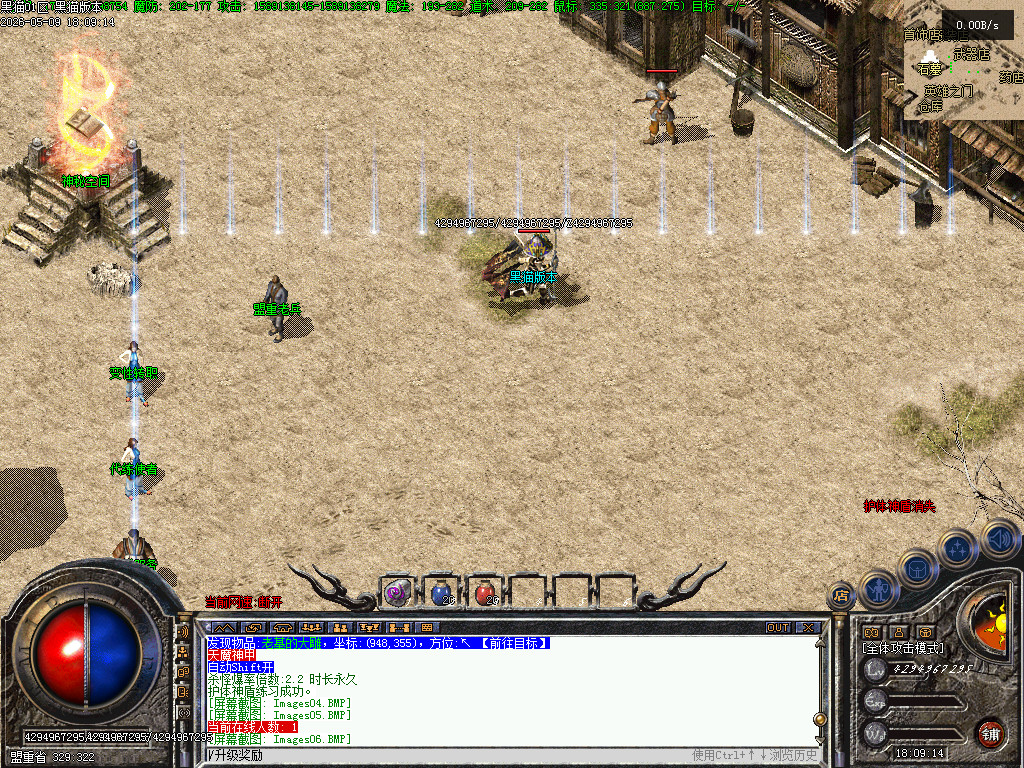 Images07.BMP
