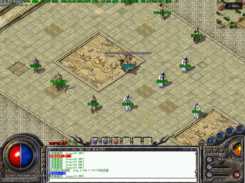 Images11.BMP
