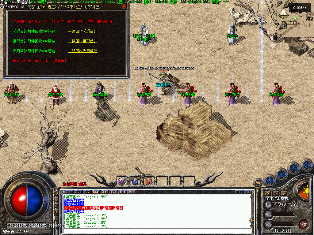 Images16.BMP