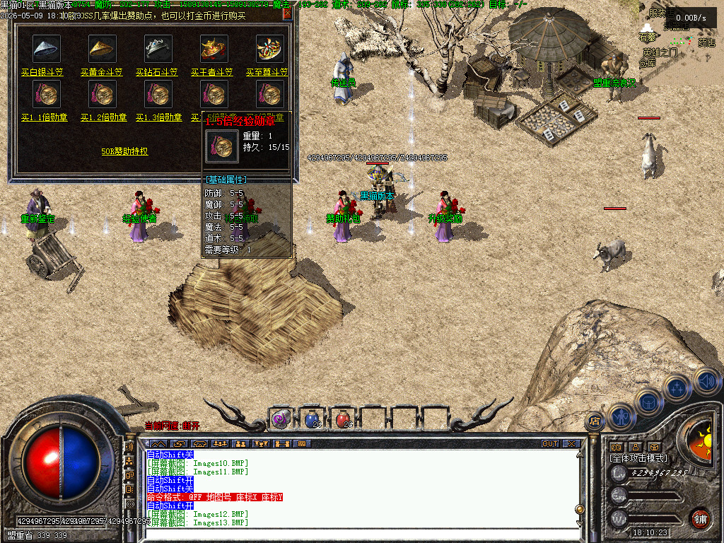 Images14.BMP
