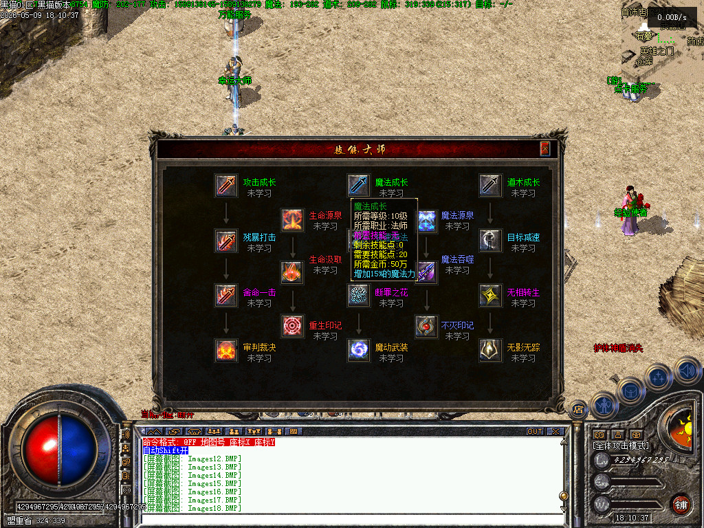 Images19.BMP