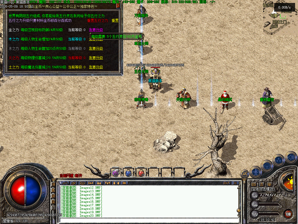 Images21.BMP