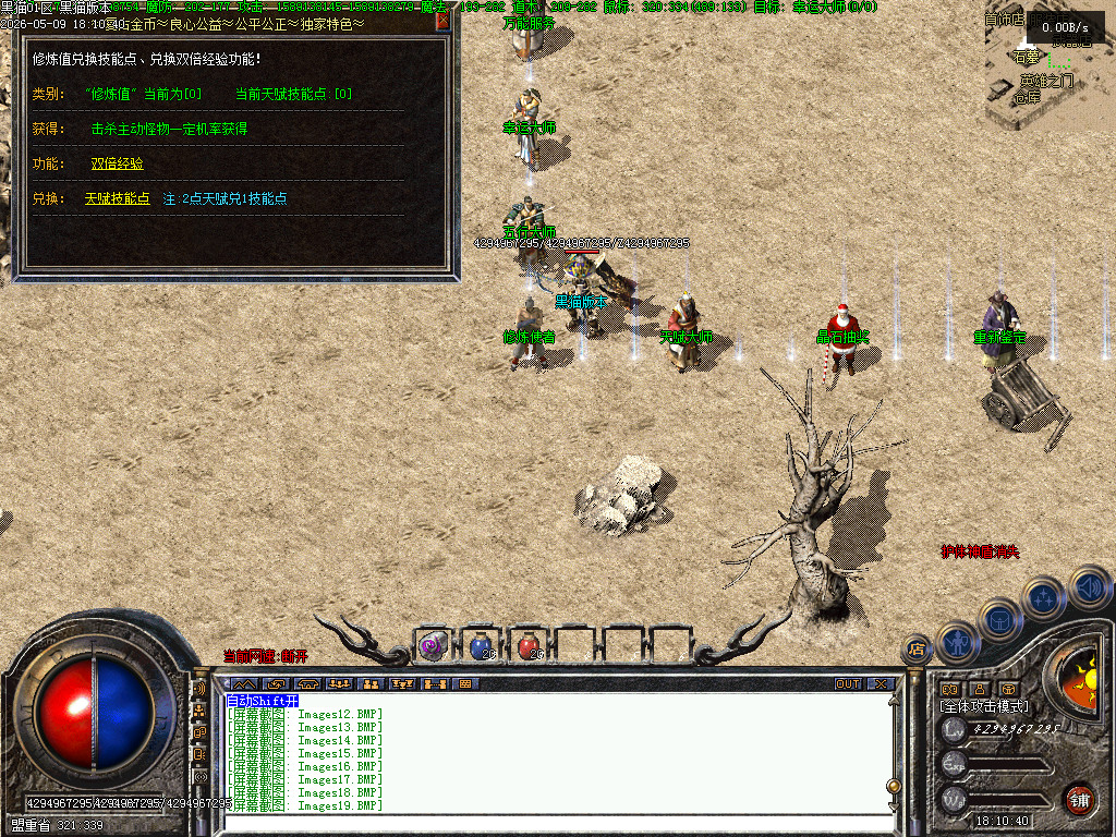 Images20.BMP