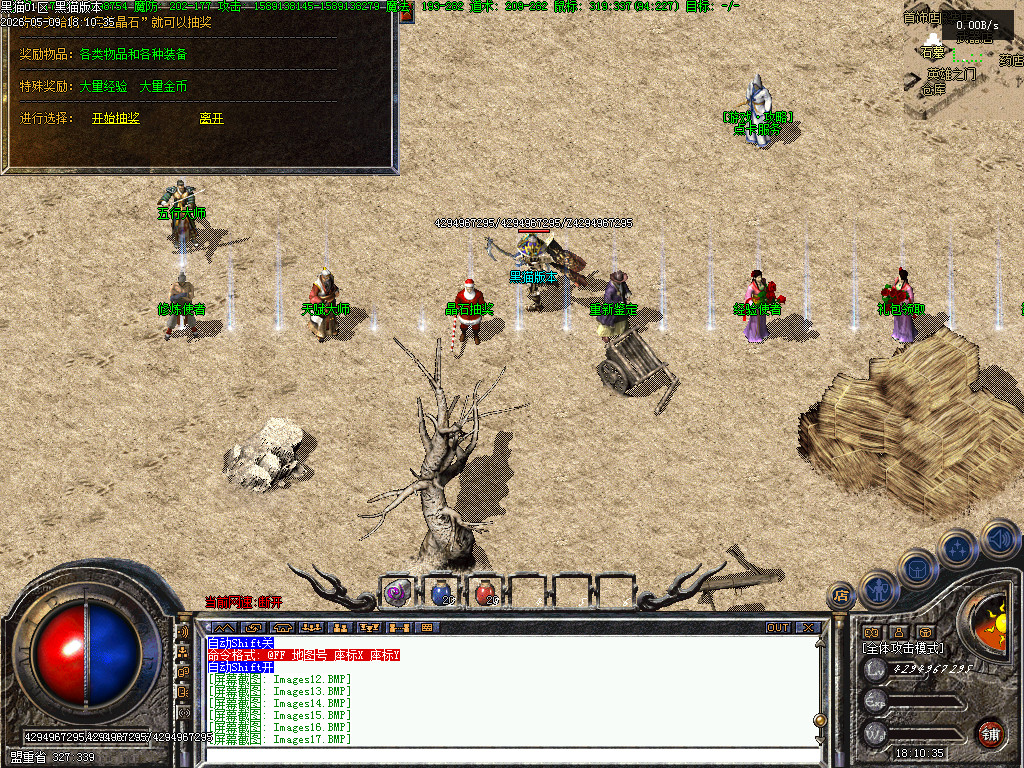 Images18.BMP