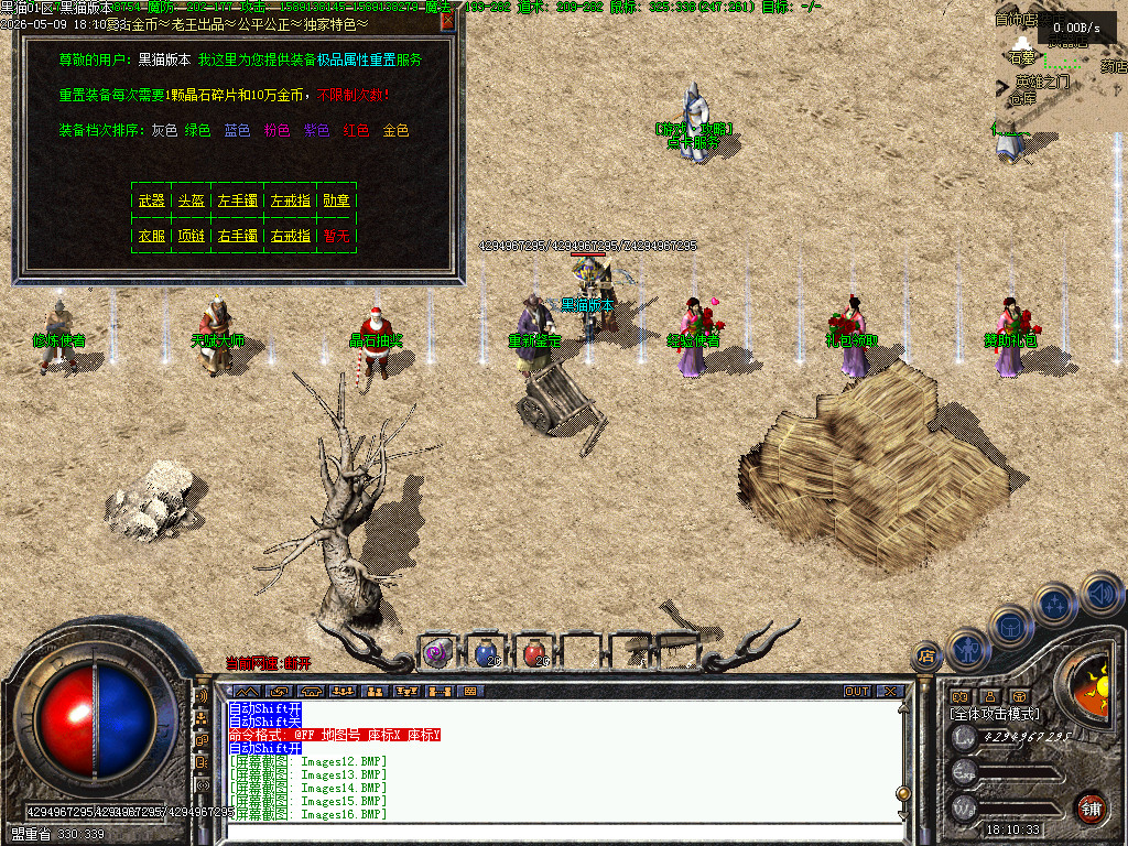 Images17.BMP