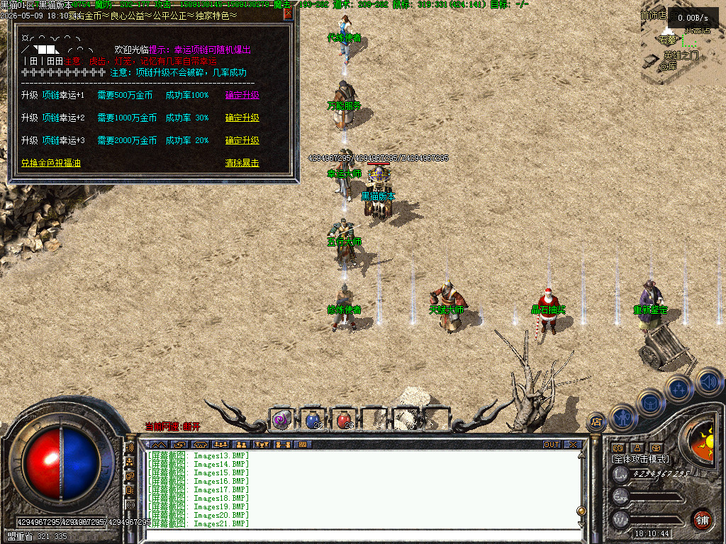 Images22.BMP
