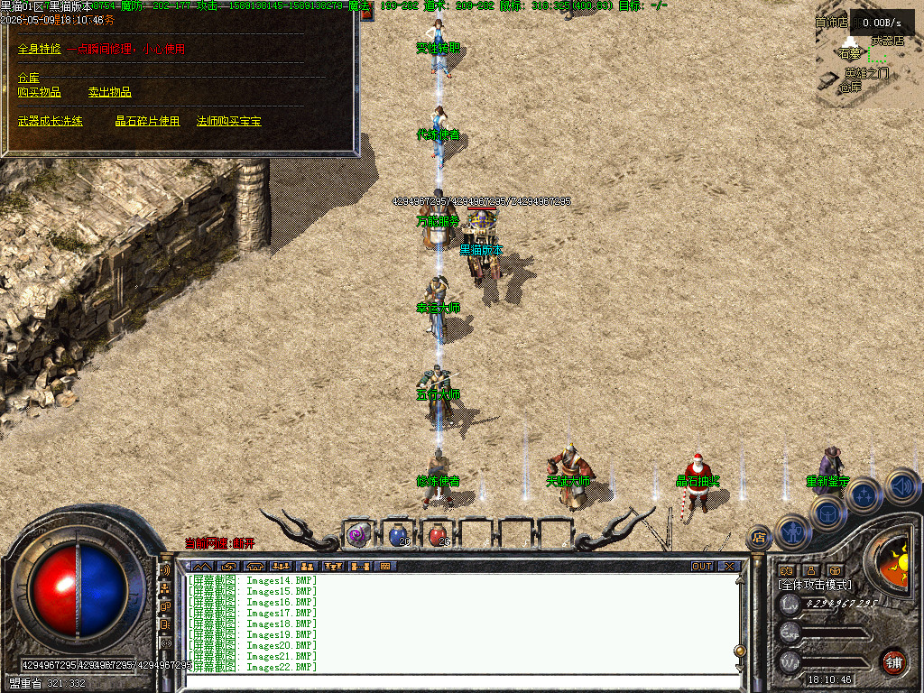 Images23.BMP