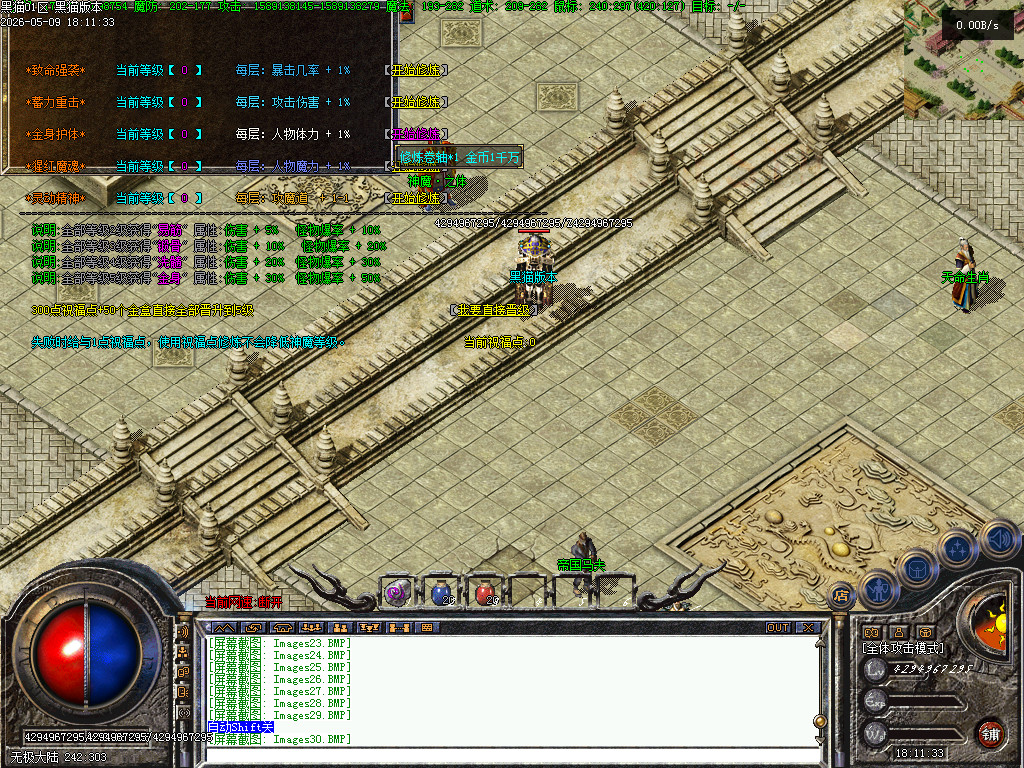 Images31.BMP