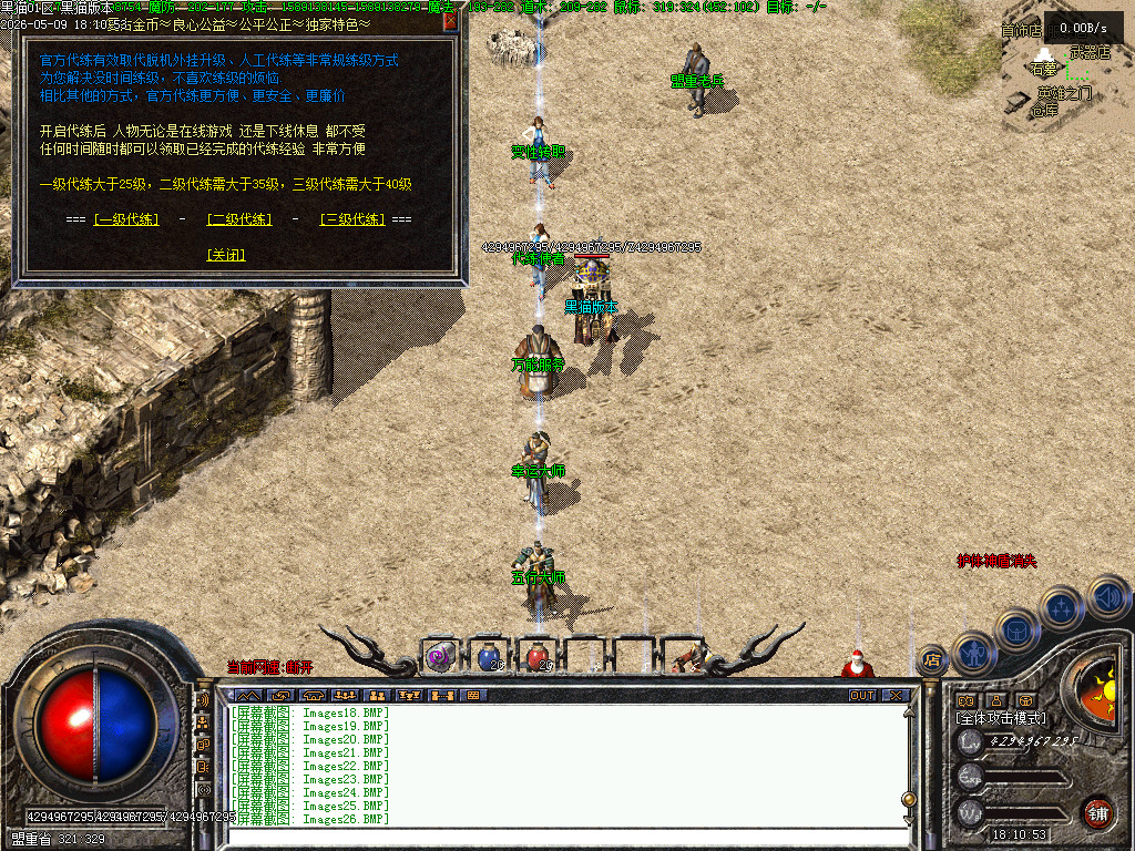 Images27.BMP