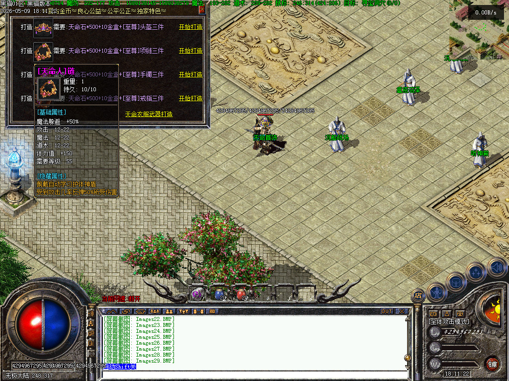 Images30.BMP