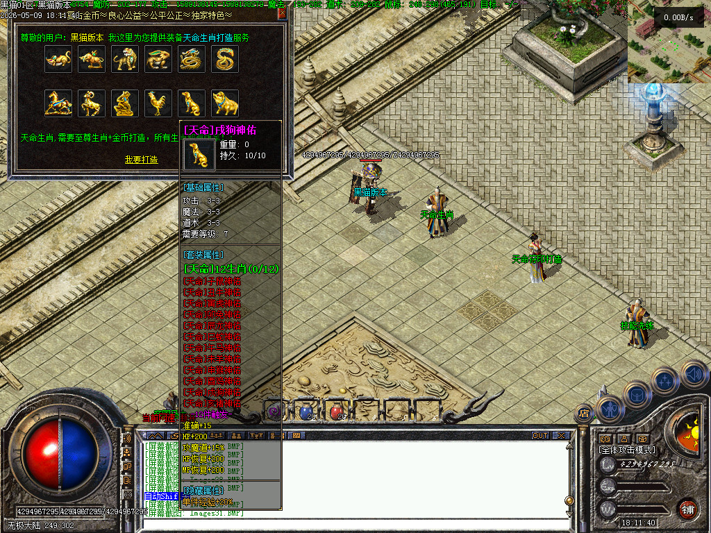 Images32.BMP
