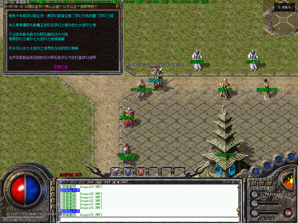 Images36.BMP