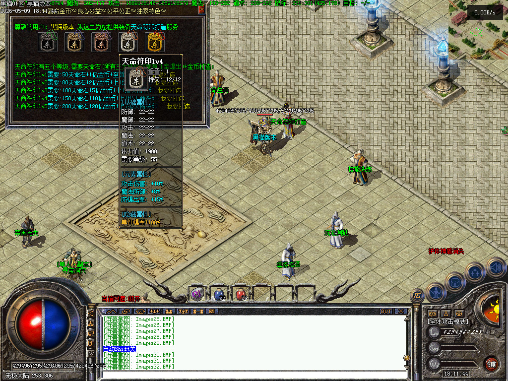 Images33.BMP