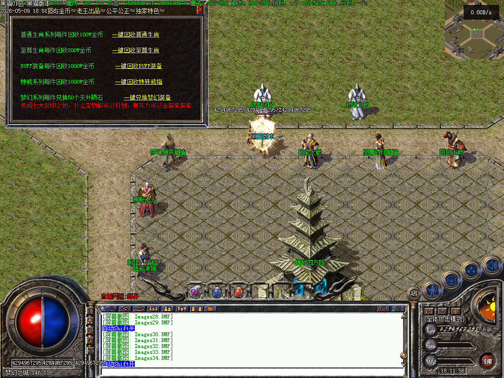Images35.BMP