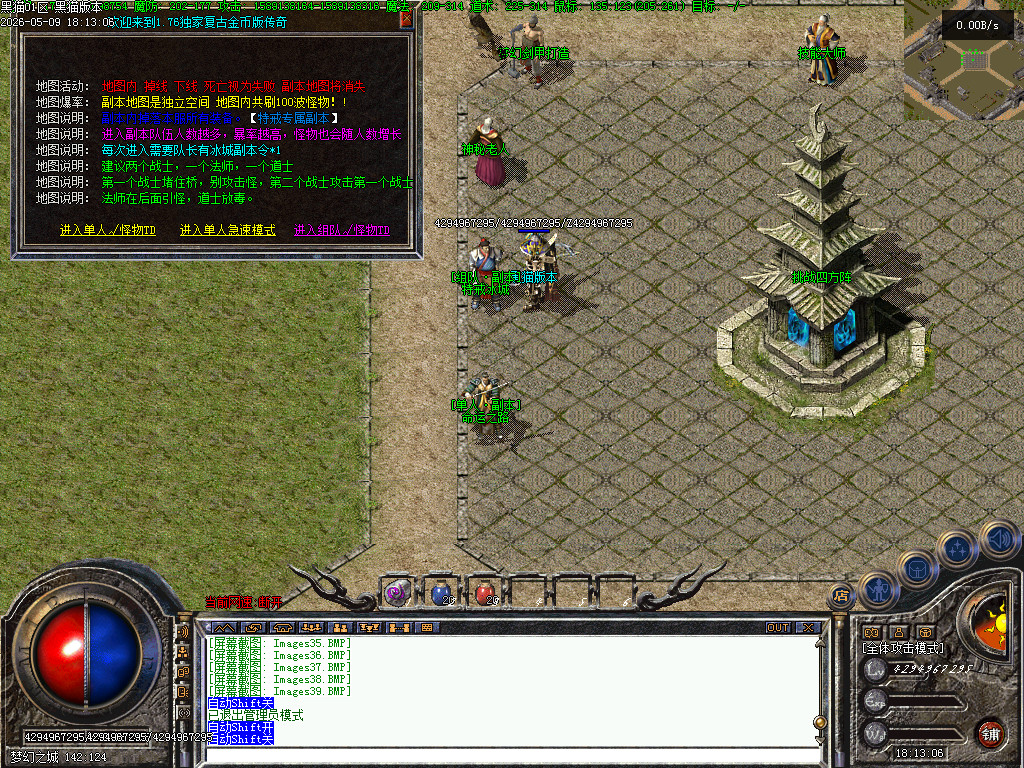 Images40.BMP