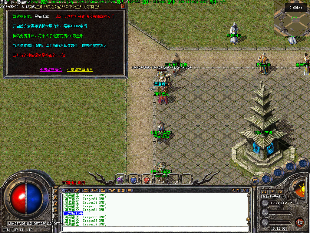Images38.BMP