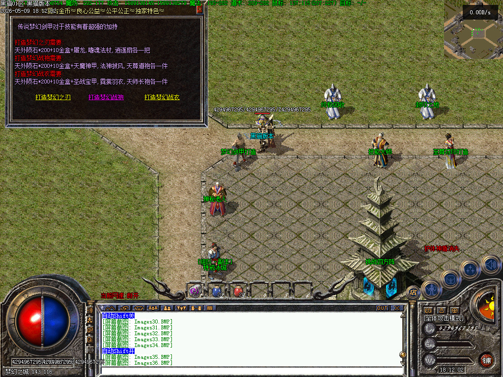 Images37.BMP