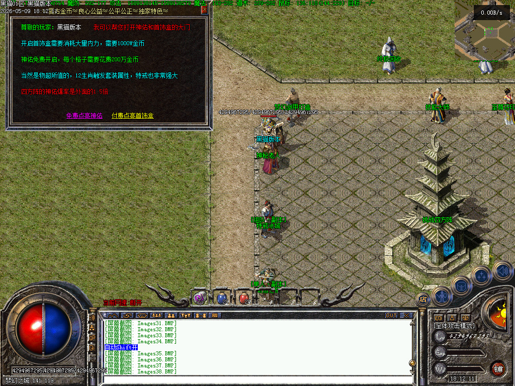 Images39.BMP
