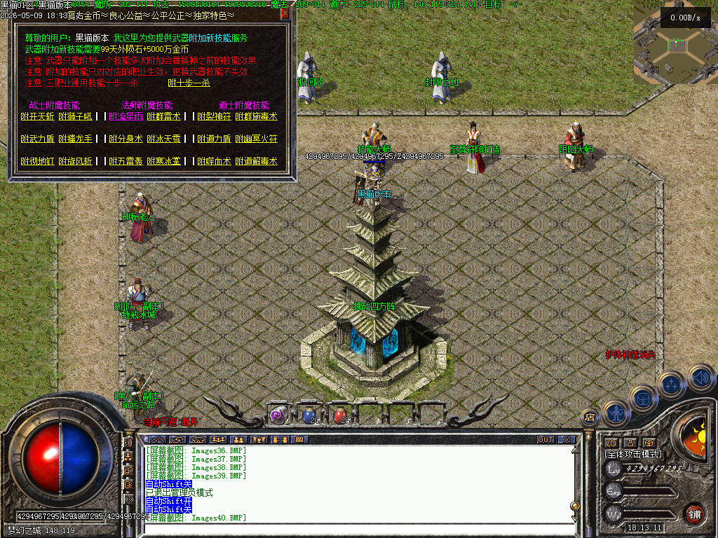 Images41.BMP