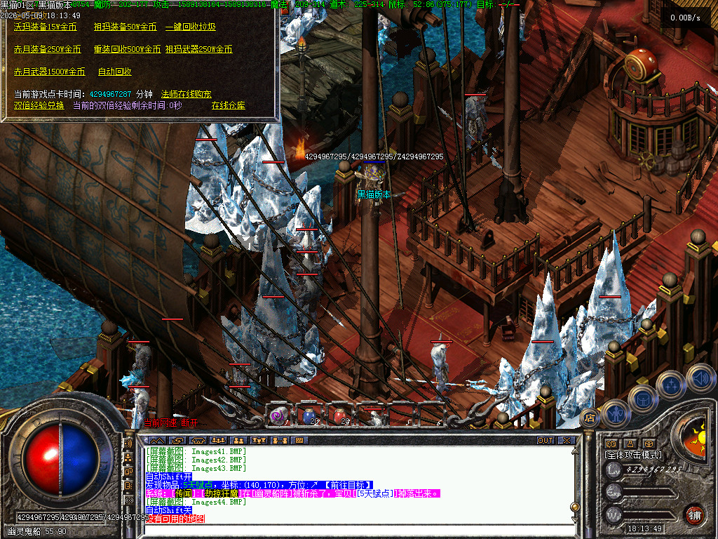Images45.BMP