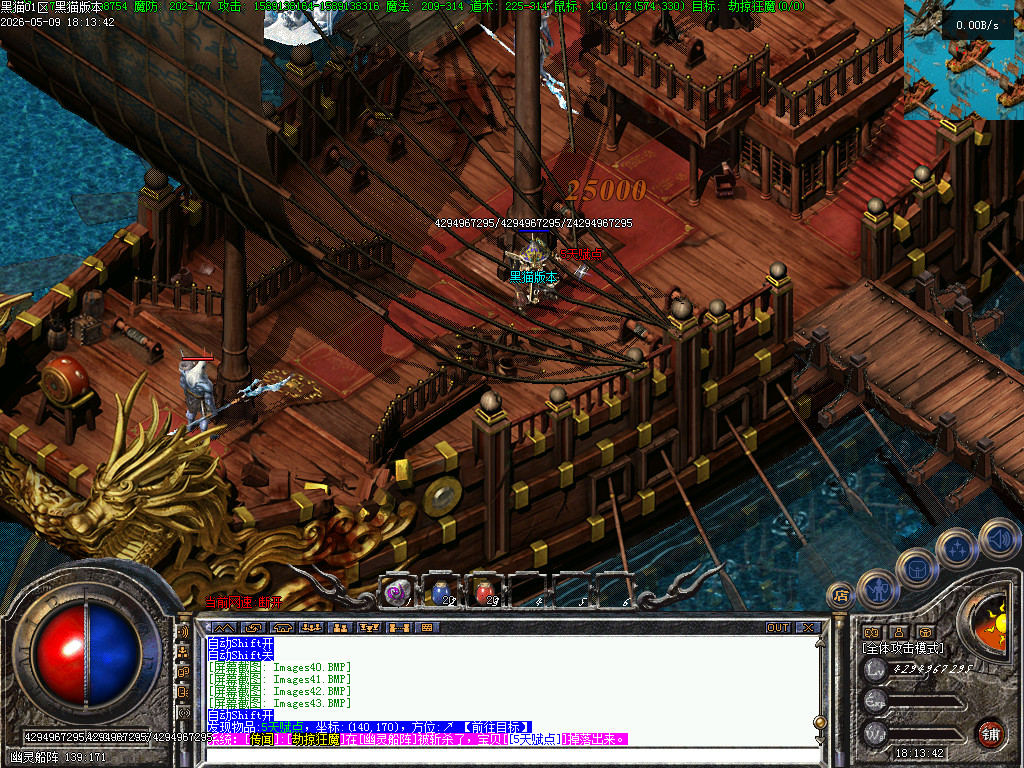 Images44.BMP
