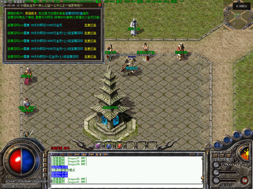 Images42.BMP