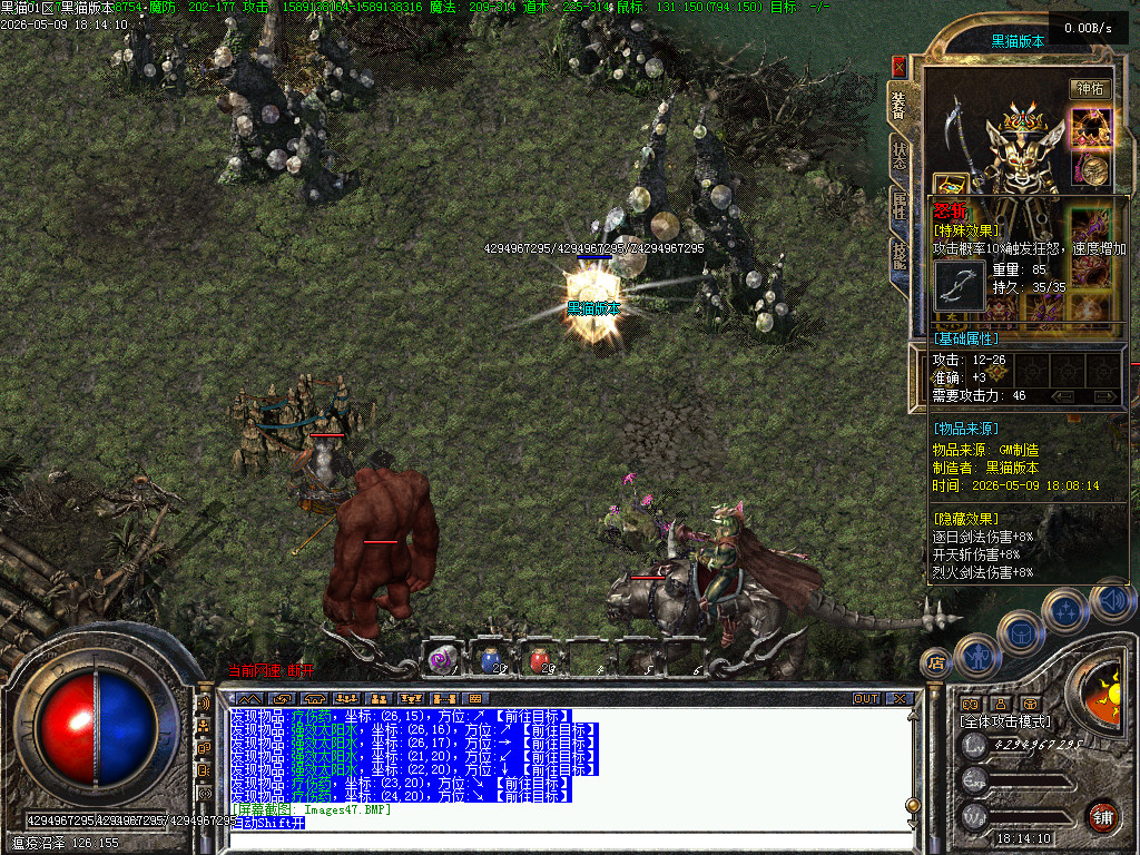Images48.BMP