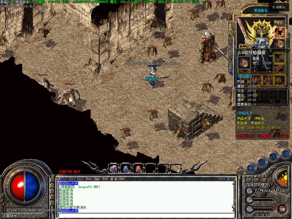 Images54.BMP