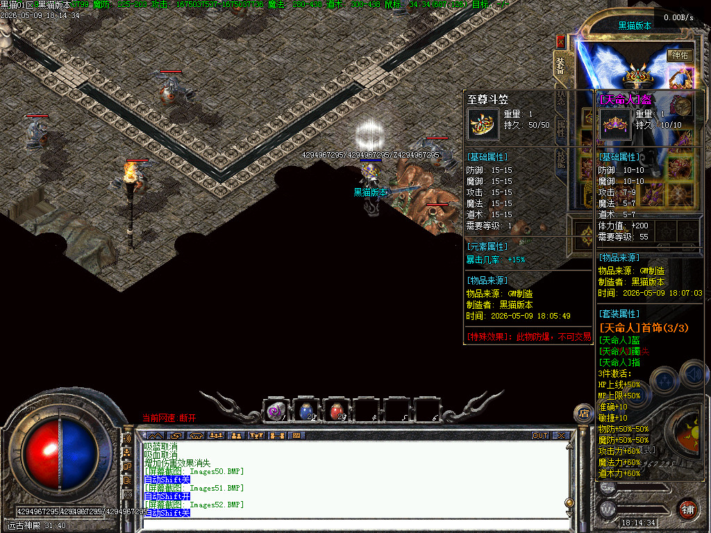 Images53.BMP