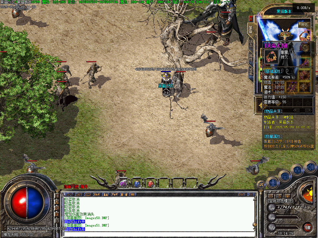 Images52.BMP