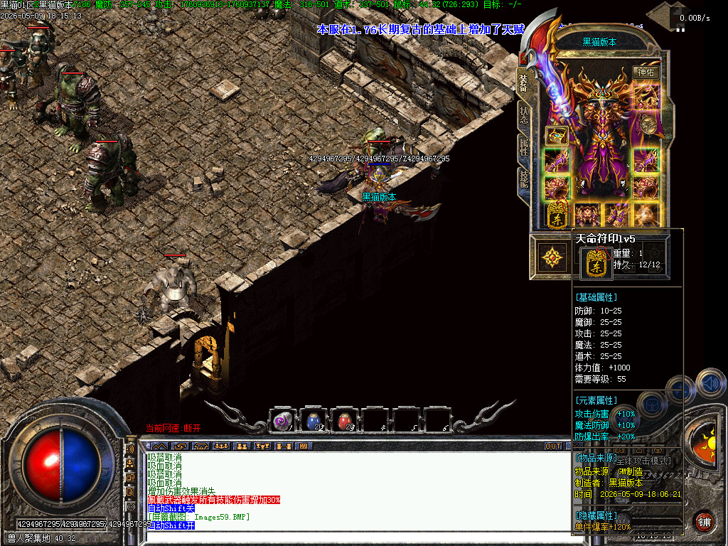 Images60.BMP