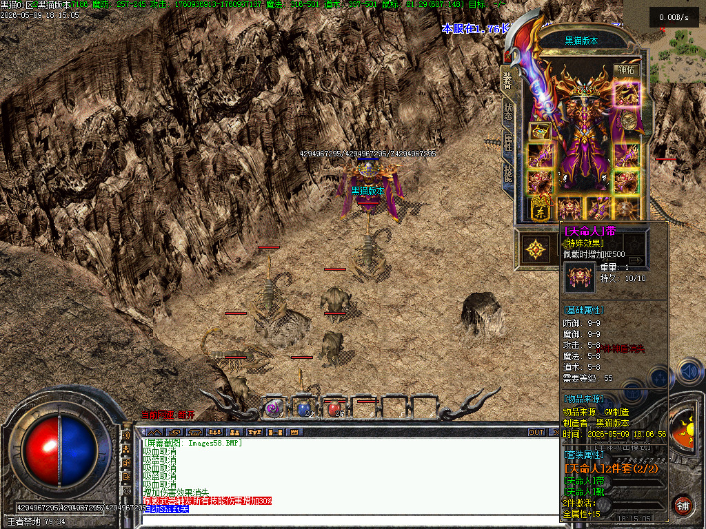 Images59.BMP