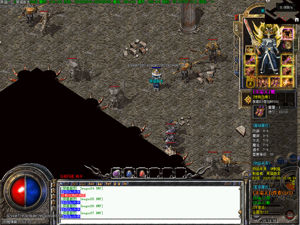 Images58.BMP
