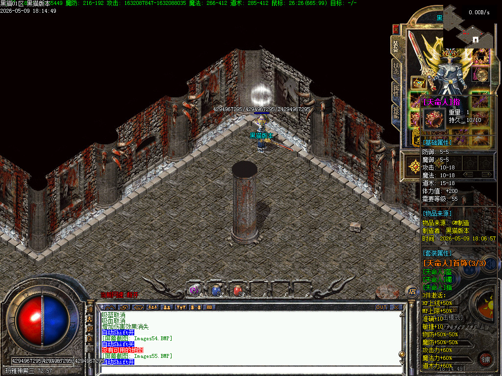 Images56.BMP