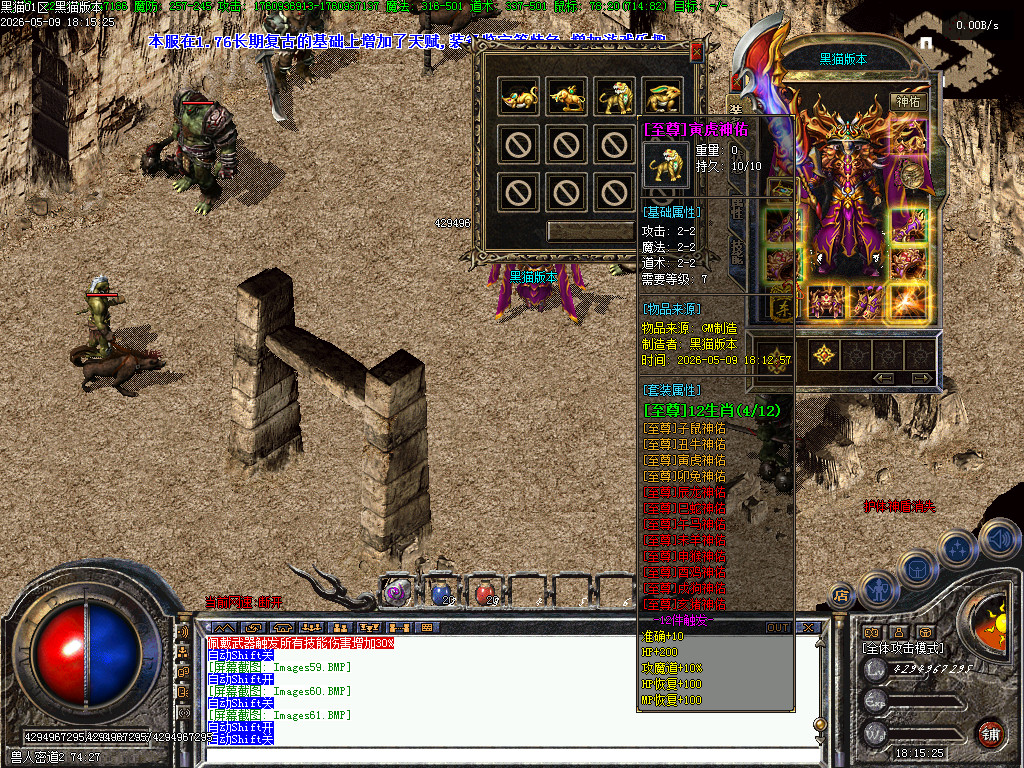 Images62.BMP